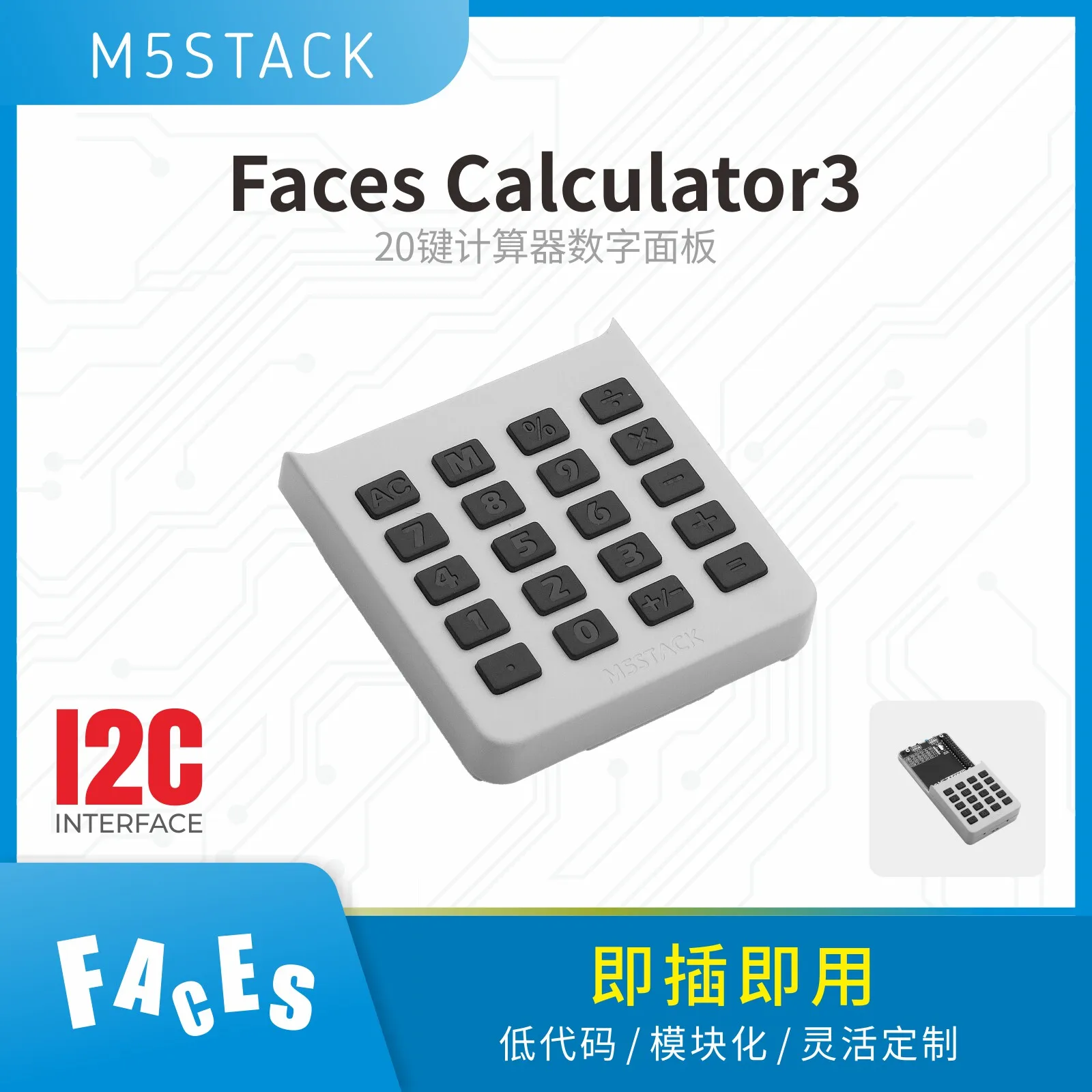 Official M5Stack Faces Calculator3 Faces Bottom series calculator input module