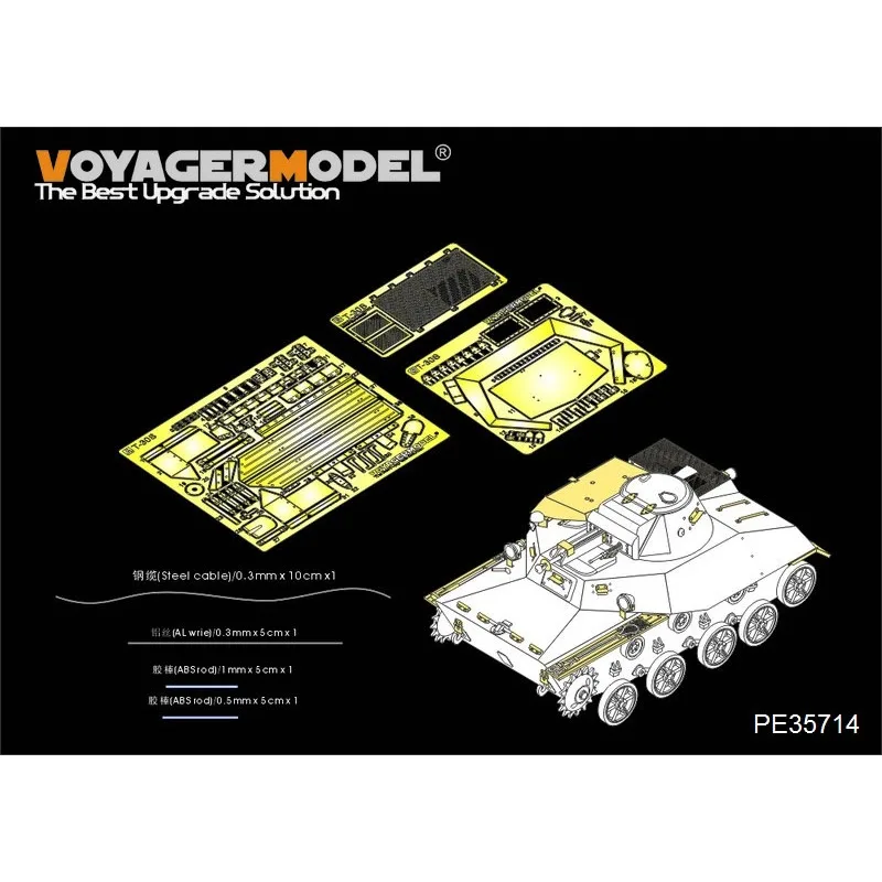 

Модель Voyager PE35714 1/35, легкий танк Т-30С времен Второй мировой войны (для HobbyBoss 83824), фототравленые детали (танк в комплект не входит)
