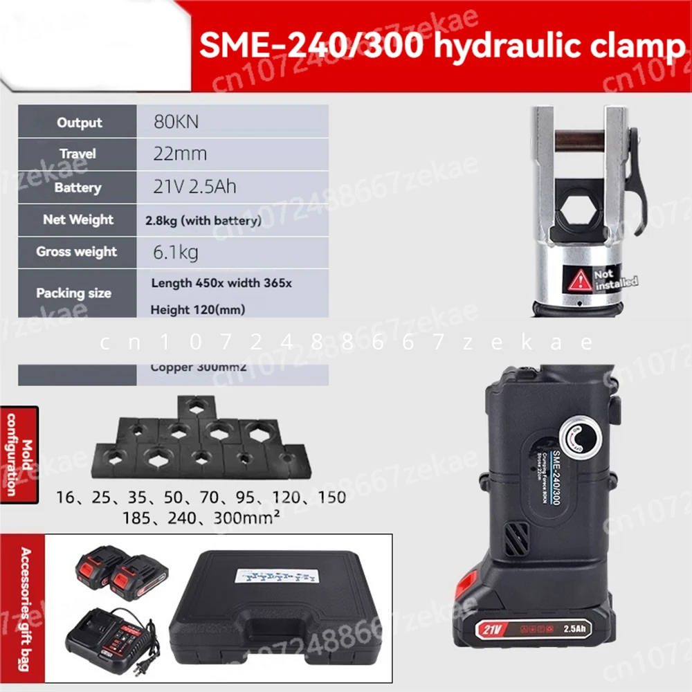 

Rechargeable Electric Hydraulic Wire Crimping Pliers SME-240 Professional Copper Nose Terminals Crimping Tool for Electricians