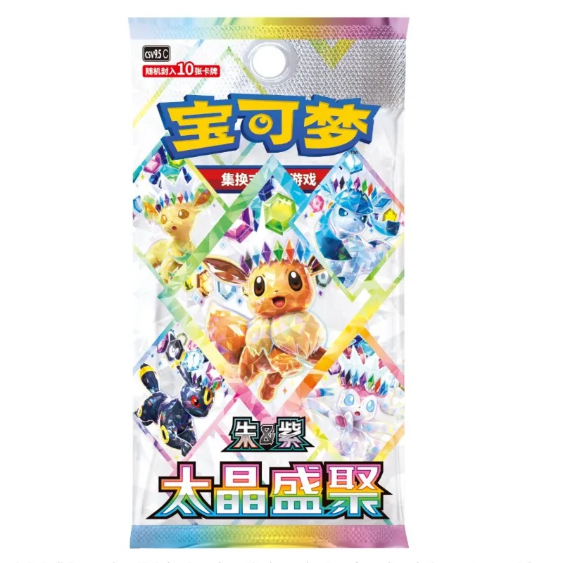 

Pokémon PTCG 18.0 Simplified Chinese Scarlet & Violet Booster Pack – Terastal Festival ex Eevee Edition – 10 Cards per Pack Game