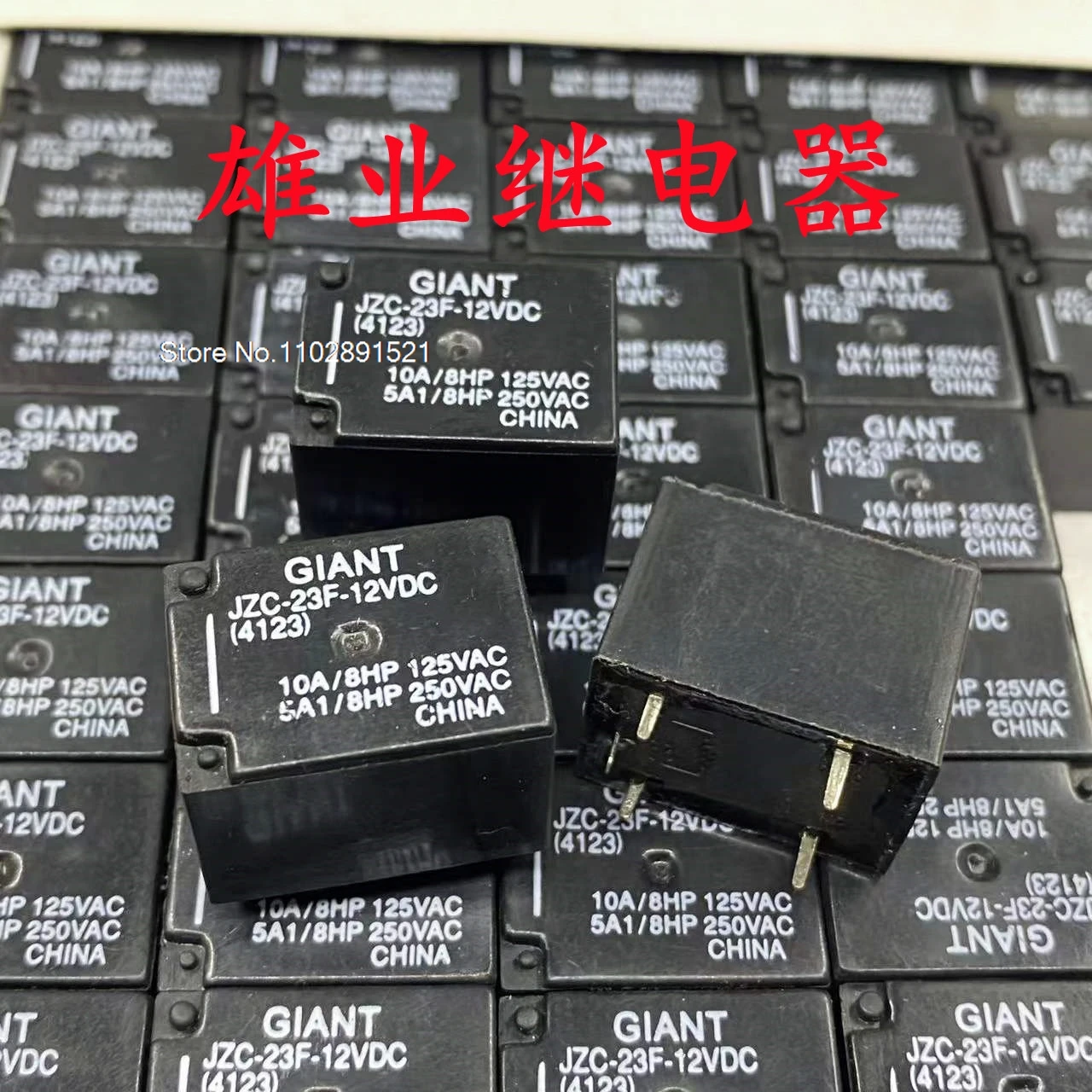 

（5PCS/LOT）JZC-23F-12VDC 5GIANT JS1-12V-F AJS1311F