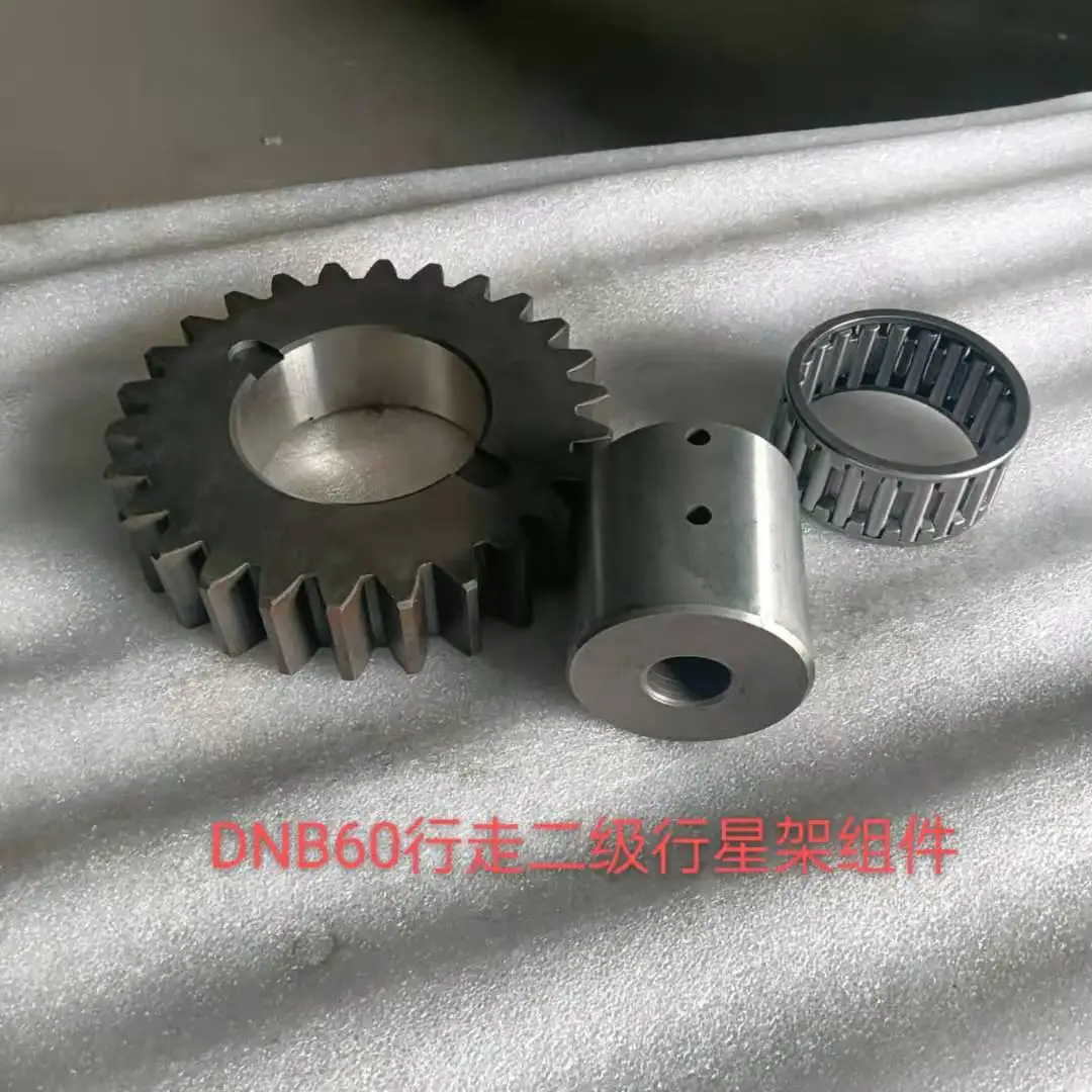 DNB60 travel reducer spare parts planet carrier gear sun gear  planetary gear