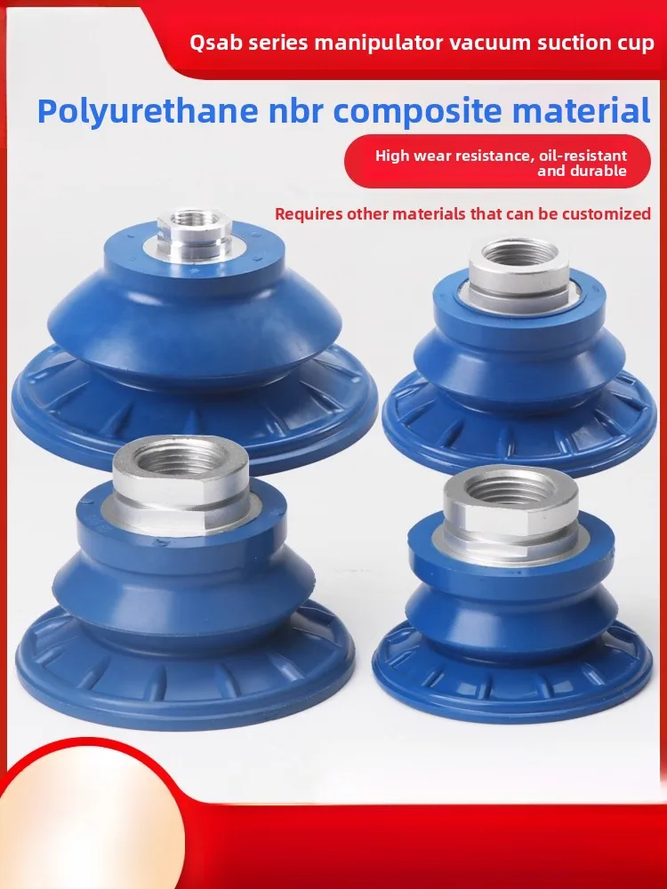 Industrial Robot Vacuum Suction Cup  Series 22 40 50 60 80 100 125 Anti-Slip Gripper Pneumatic Nozzle