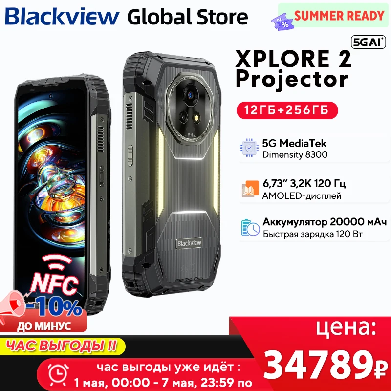 New Blackview XPLORE 2 Projector 5G AI Rugged Phone 6.73” 3.2K