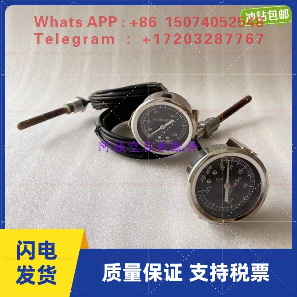 Original Kaishan Fusheng red five-ring screw air compressor reverse proportional valve HOERBIGER proportional valve