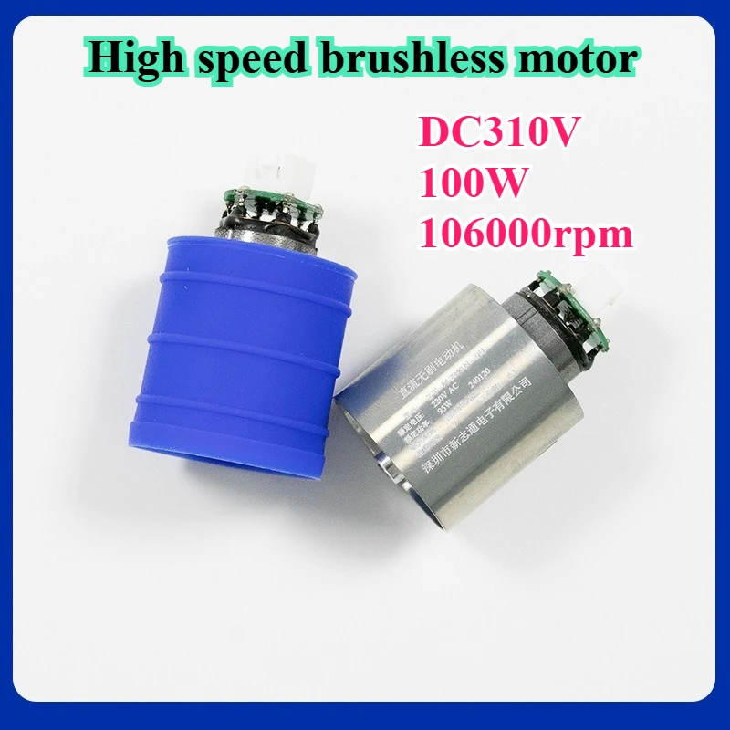 110000 RPM Micro Ventilador de duto sem escova Impulsor de alumínio Secador de cabelo Motor de ultra alta velocidade DC310V 100W