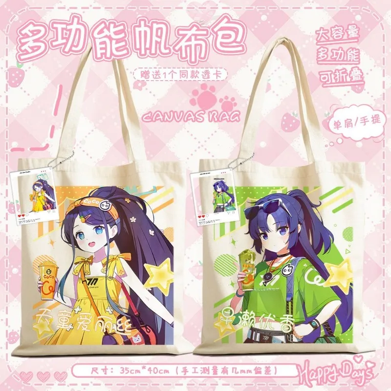 

Game Blue Archive X CoCo Hayase Yuuka Alice Tenndou Arisu Холст 35x40 см Большая вместительная прозрачная сумка через плечо для карточек