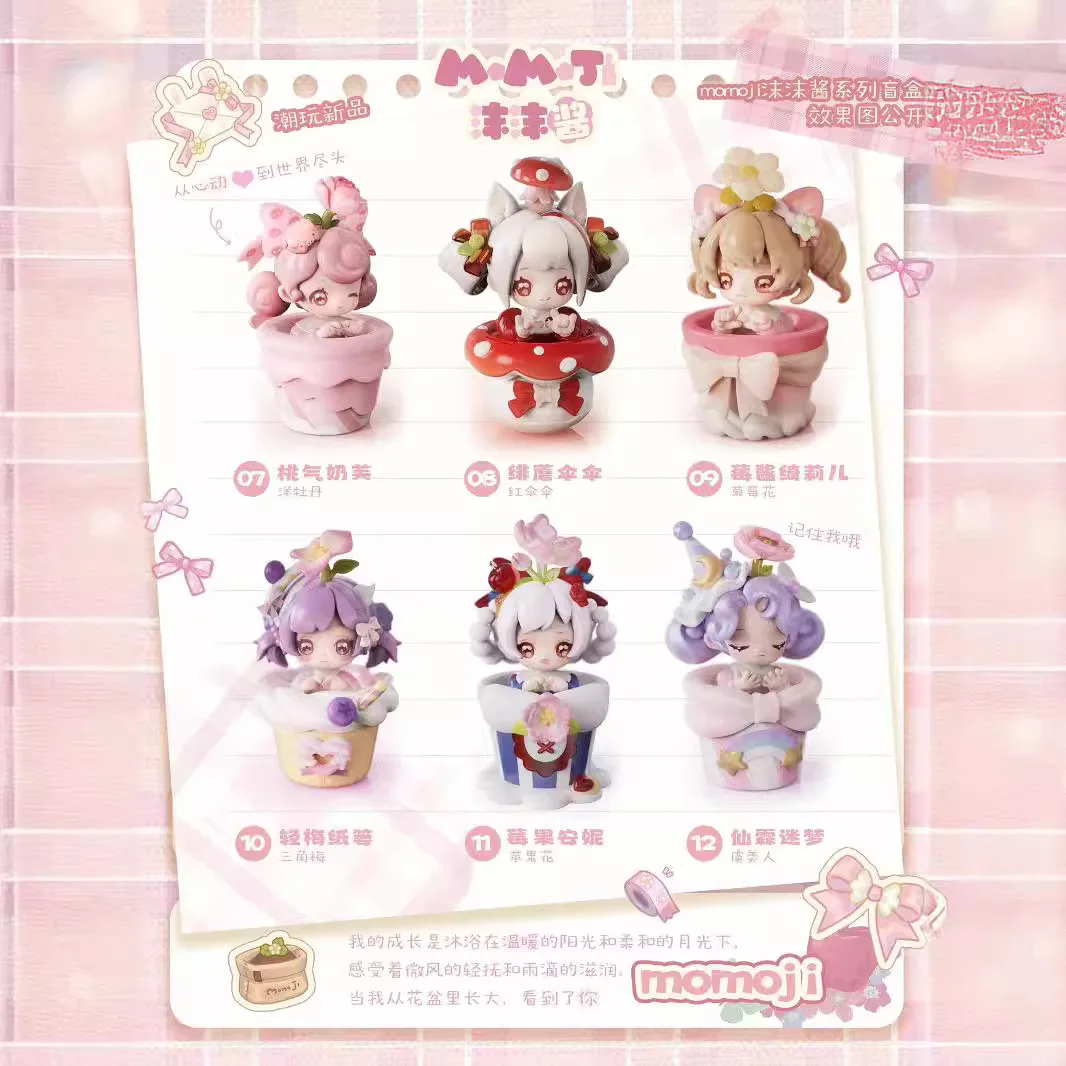 Official Sweet Emilya Momojiang Miracle Garden Series Mystery Blind Box, Cute Mini Figure Toys Ready to Ship