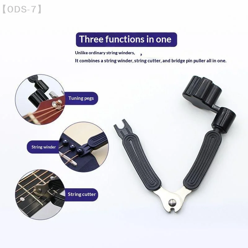 [ODS-7]Guitar String Winder 3 IN 1 Non-slip Handle Peg Winder String Cutter Pin Puller for Comfortable Guitar String Replacemen