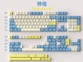 Godspeed