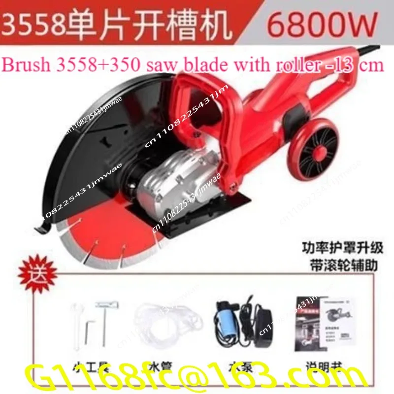 Single Slice Cutting Machine, Multifunctional Stone Concrete Wall Slotting Machine, Dust-free Handheld Road Brushless Cutting