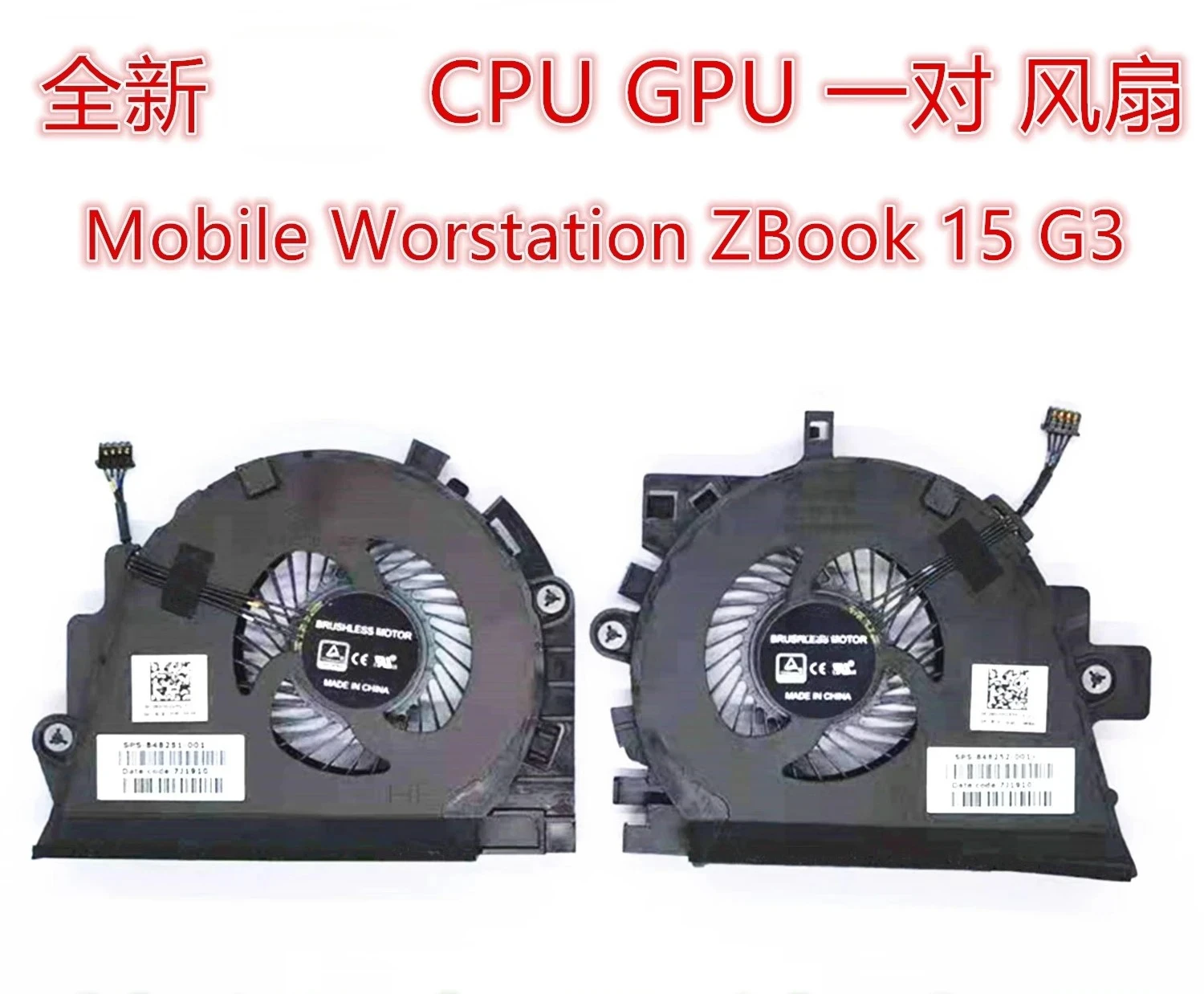 For Hp Zbook 15 G3 …