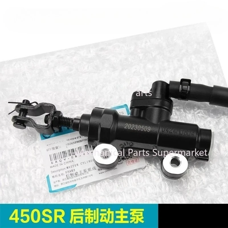 

For CFMOTO 450SR SR450 CF400-6 Rear Brake Master Cylinder Motorcycle Parts