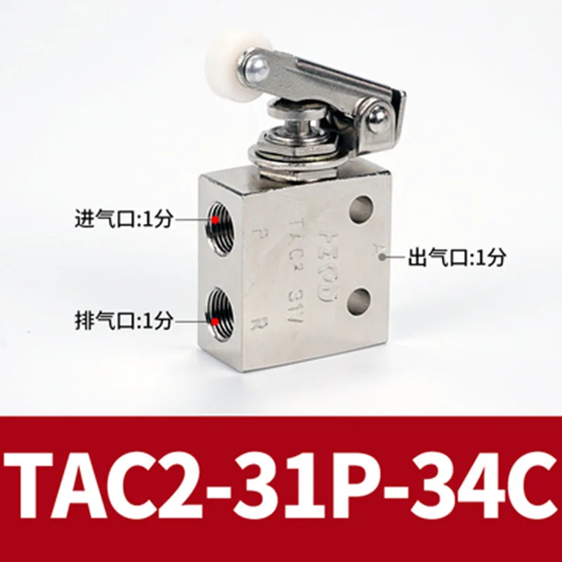 TAC2-31P-34C 1/8 Female Thread 2 Position 3 Way Roller Lever Mechanical Valve Pneumatic Valve Switch Fittings Muffler