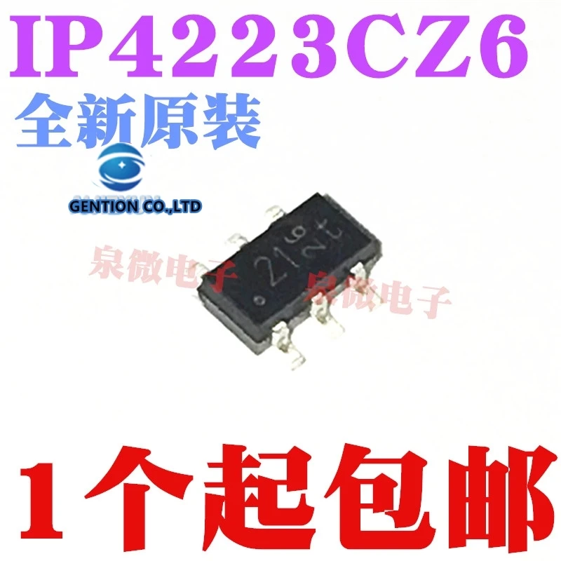 50PCS ESD suppression diode SOT IP4223CZ6 silk screen LCD 21 mainboard in stock 100% new and original