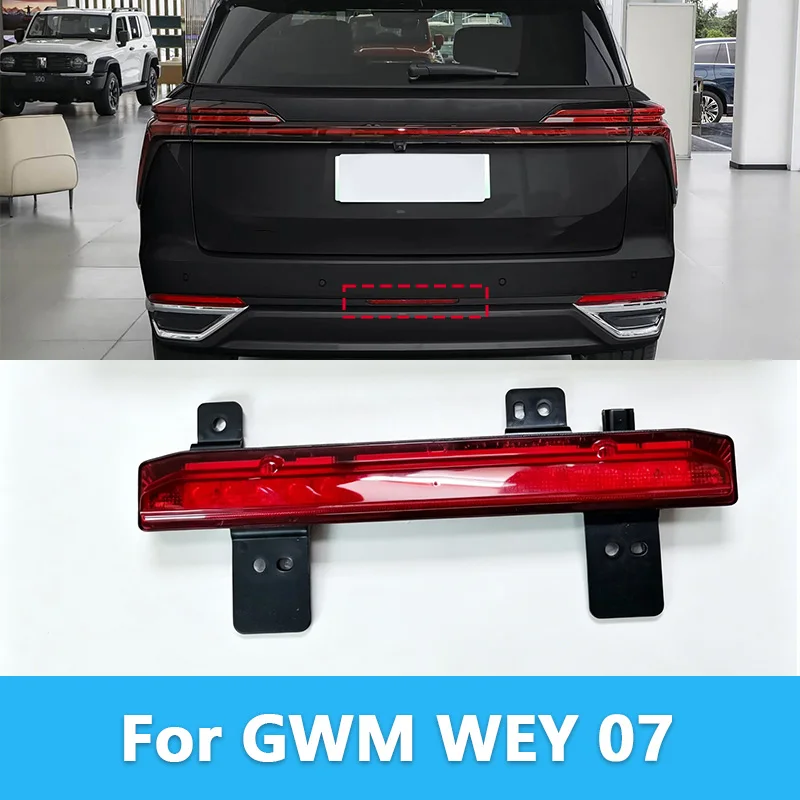 For GWM WEY 07  Rear Bumper Driving Brake Middle Light Rear Tail Bumper Reflector Fog Lamp