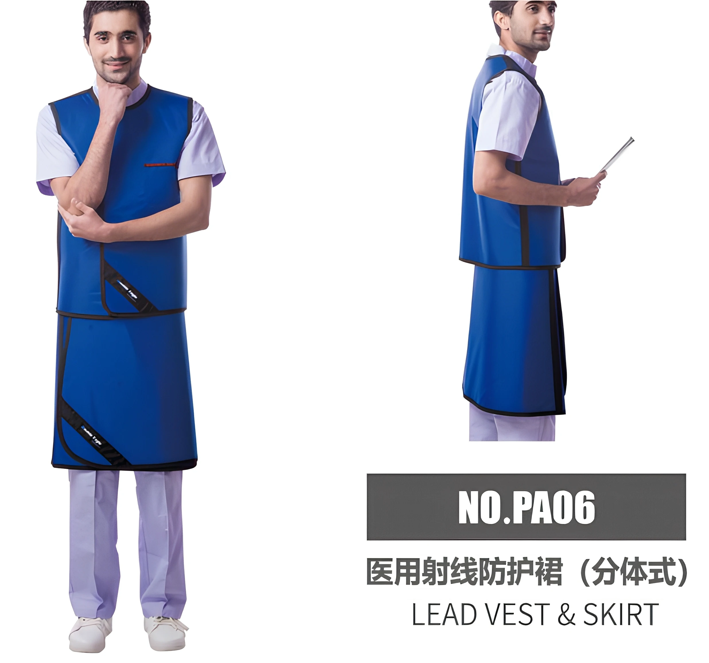 X-Ray Apron Lead Rubber Vest Dental  Medical X-ray Protective PA06 0.50mmpb two-piece suit  Protective X-ray Vest&Skirt