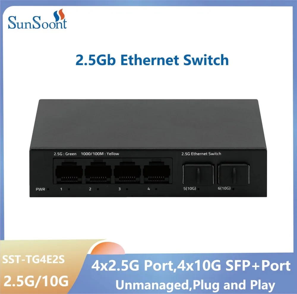SunSoont 6 พอร์ต 2.5G Smart Web Managed Switch 4 x 2.5G Base-T พอร์ต 2 x 10G SFP + สล็อต, QoS/QoS/VLAN/IGMP, สวิตช์โลหะไร้พัดลม
