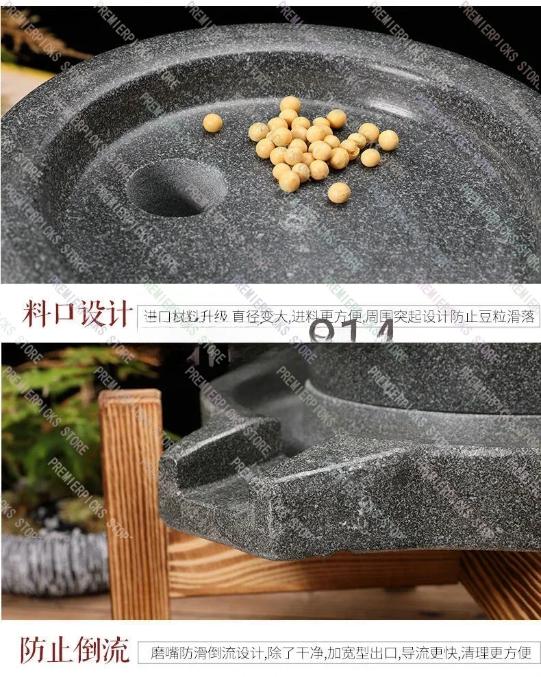 الجرانيت دليل طحن الحجر مطحنة طاحونة إطار دقيق المنزل مطحنة فول الصويا مقهى آلة حجر الراحة #5