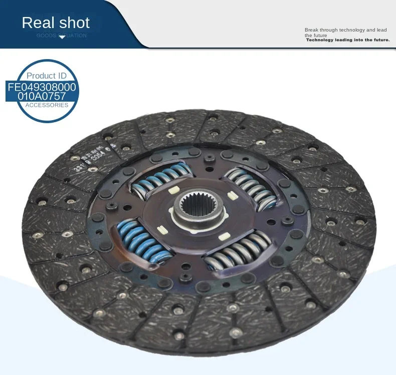 

FOR Foton genuine parts automobile clutch plate clutch driven plate assembly E049308000010