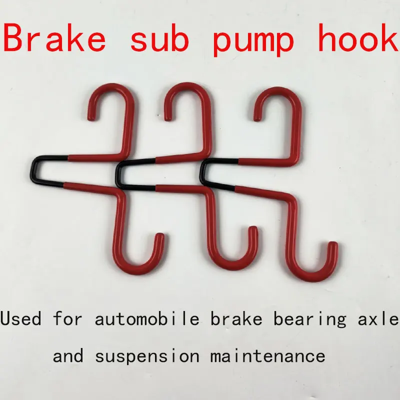 Type  B Brake sub pump hook can be held brake disassembly and maintenance hook S brake pad caliper hook