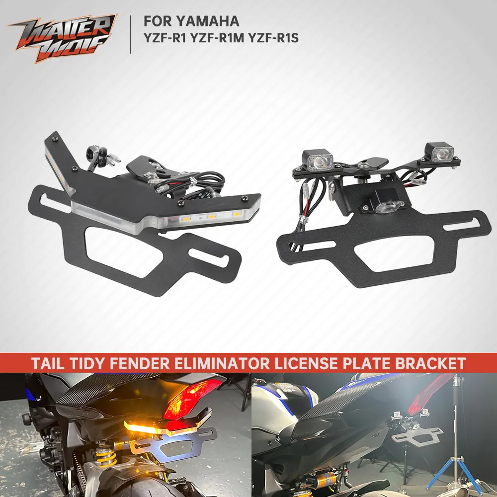 

Крепление номерного знака (Tail Tidy) для YAMAHA YZF-R1, YZF-R1M, YZF-R1S, YZFR1S, YZFR1M 2026 года выпуска