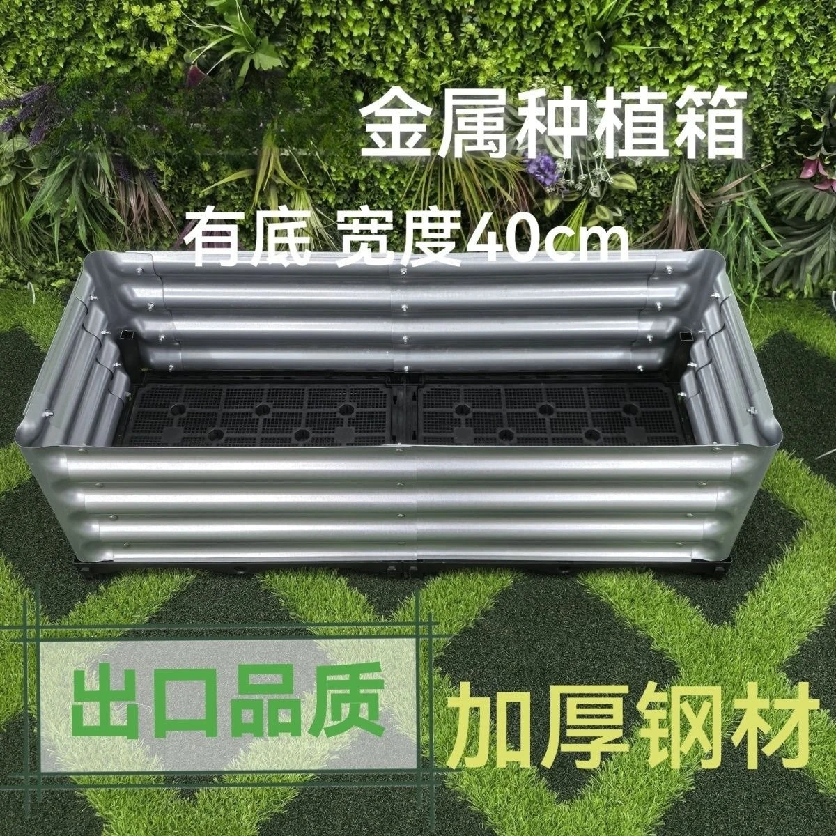 Rectangular metal garden planting box Outdoor metal garden bed Household flower slot Garden vegetable planting