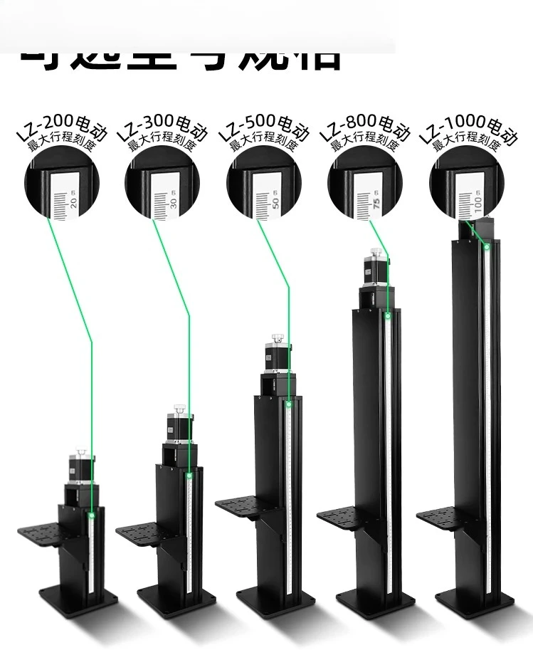 منصة رفع كهربائية كبيرة عمود منضدة تجريبية بصرية على شكل حرف T منصة إزاحة الكاميرا البصرية