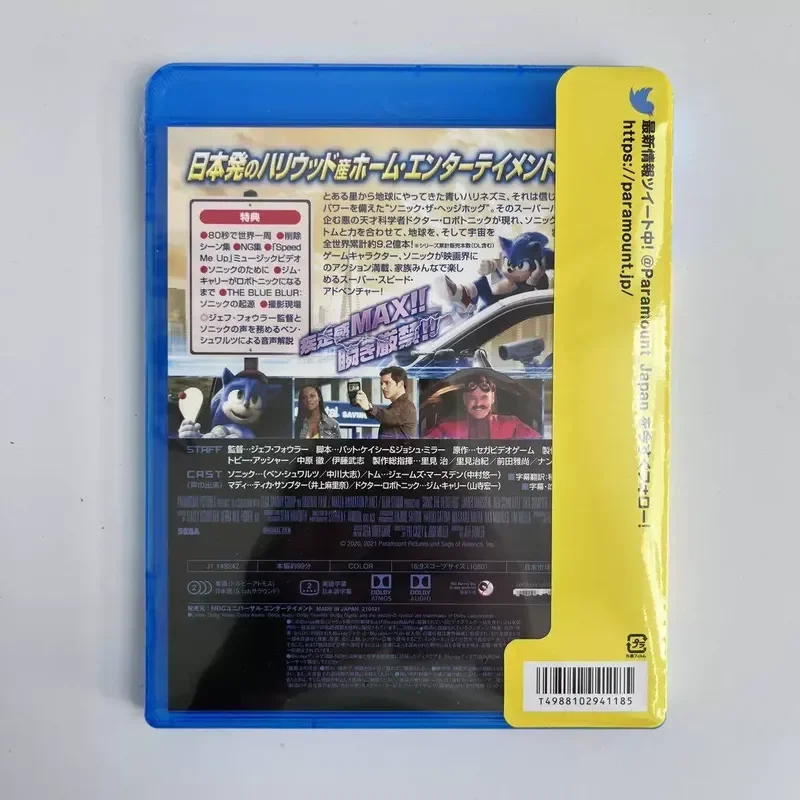 Japanese Genuine Blu-ray BD Sonic the Hedgehog 2020 Super Sound Mouse Movie Sonic Kid