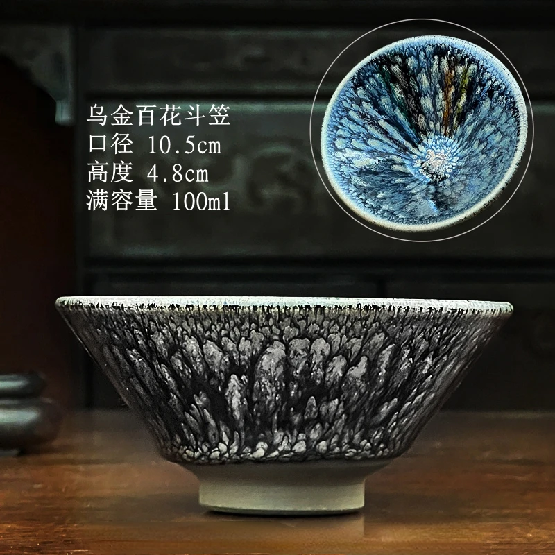 Iron tire Wujin kiln becomes a hundred flowers, Jianyang builds a tea, Kung Fu master cups cups cups cups cups single large male