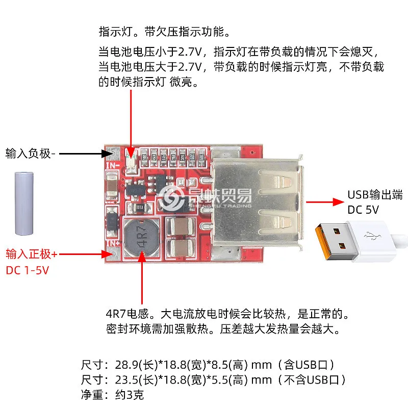 3.2V3.7V4.2VSingle String1Polymer Lithium Iron Phosphate Battery BoostUSBMobile Phone Charger Module5V1A