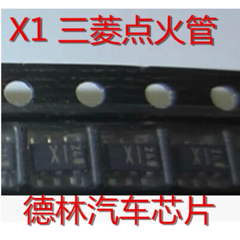 10Pcs New original X1 Automotive computer board chip