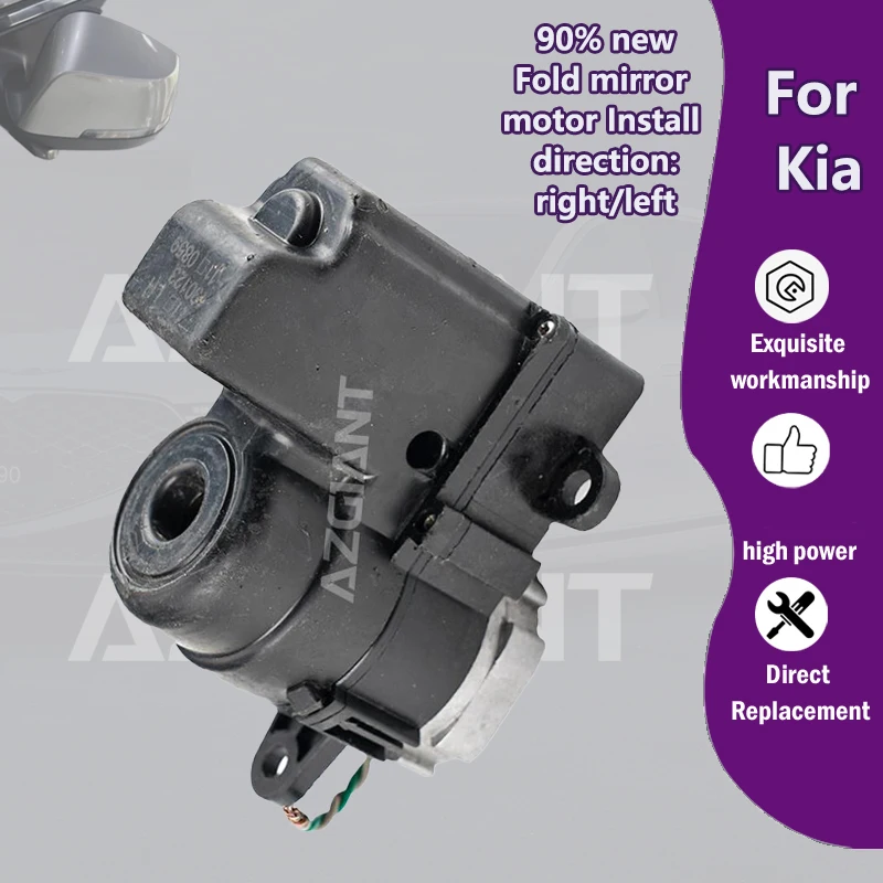 

AZGIANT For Kia Picanto Morning Ceed MK3/Stonic/Kona Car Exterior Mirrors Folding 12V DC motor repair genuine right left parts
