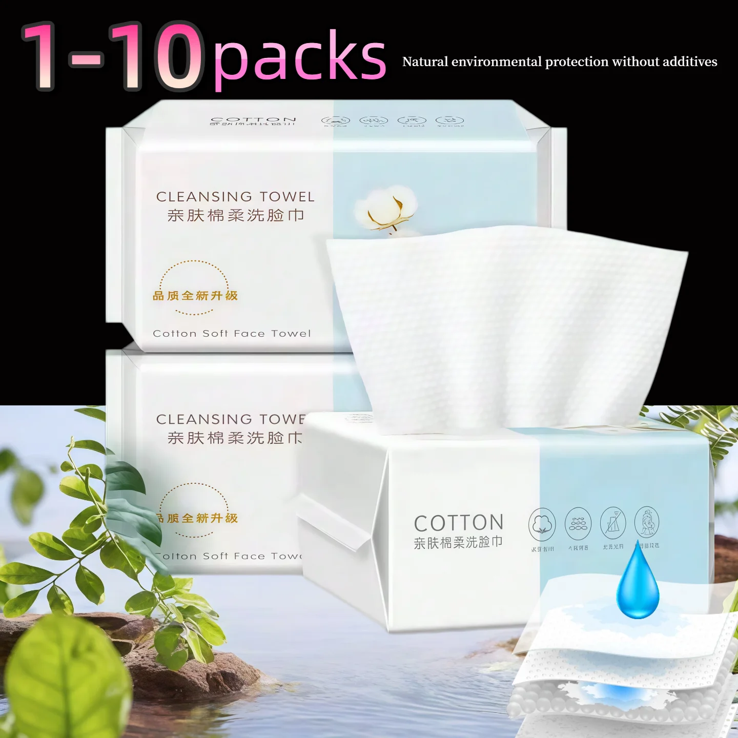 Thick Disposable Facial Towels Soft Cotton Tissue Makeup Remover Wipes for Sensitive Skin Pearl Texture Dry&Wet Use Face Towel ﻿