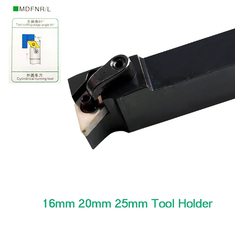 1 шт. MDFNR1616H11 MDFNR2020K11 MDFNR2525M15 токарный станок с ЧПУ Режущий инструмент 16 мм 20 мм держатель внешнего токарного инструмента для твердосплавных пл...