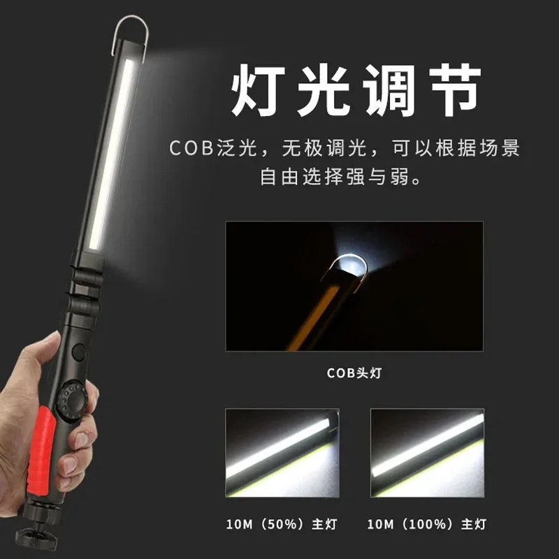 Lampe de Travail Rechargeable USB, Inspection Magnétique, Rotation Pliable, Exécution LM, Led, 2 Modes d'Éclairage, Lampes Mécaniques