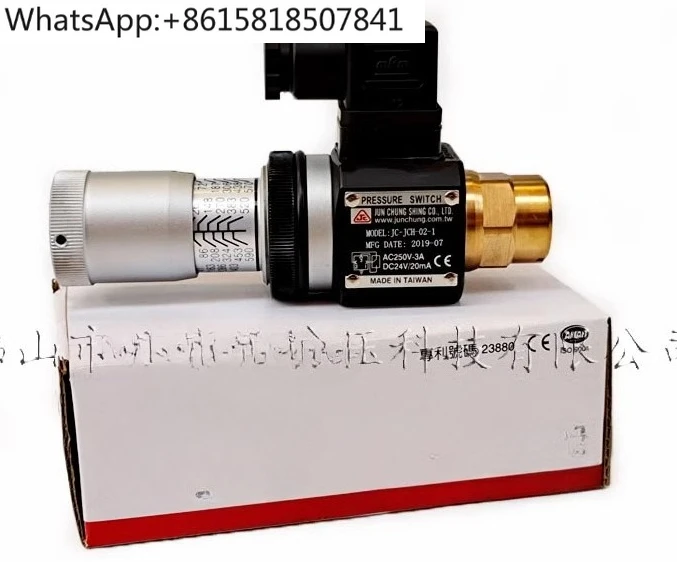 Pressure Relay JCS-…