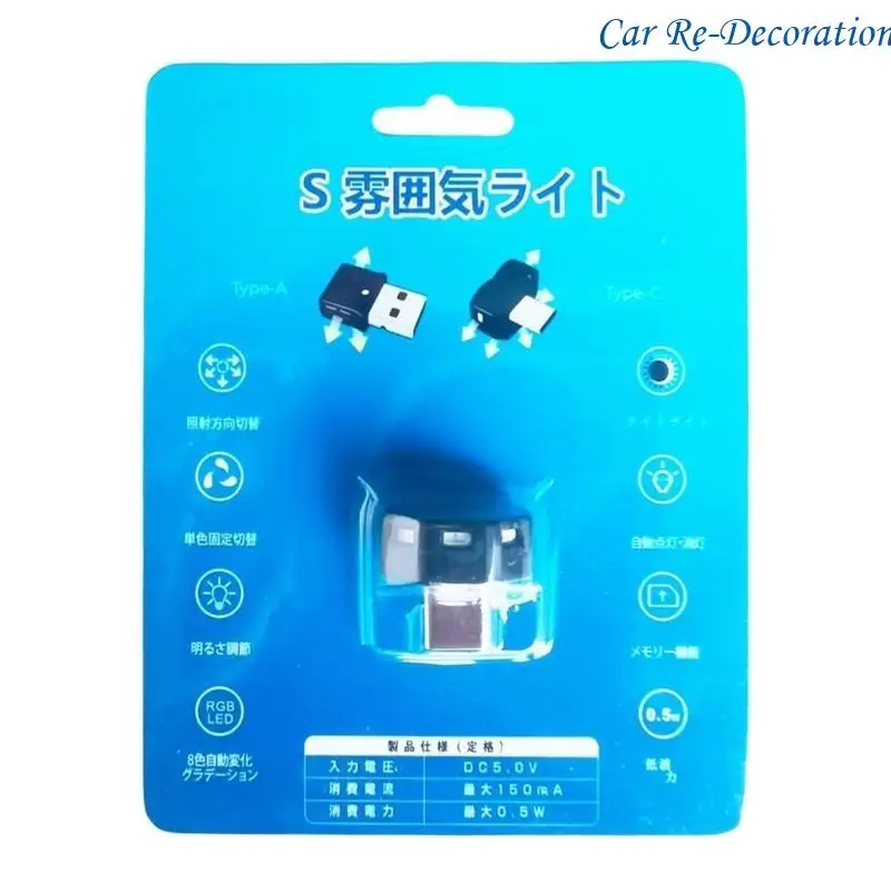 

R58D Energy Efficient LED Ambient Night Lamp For Dorms Living Rooms Bedroom Or Office