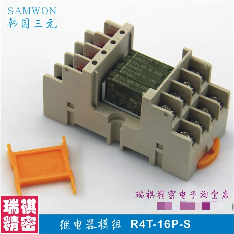 R4T-16P-S DC24V 4-point output relay coupler SAMWON  relay module