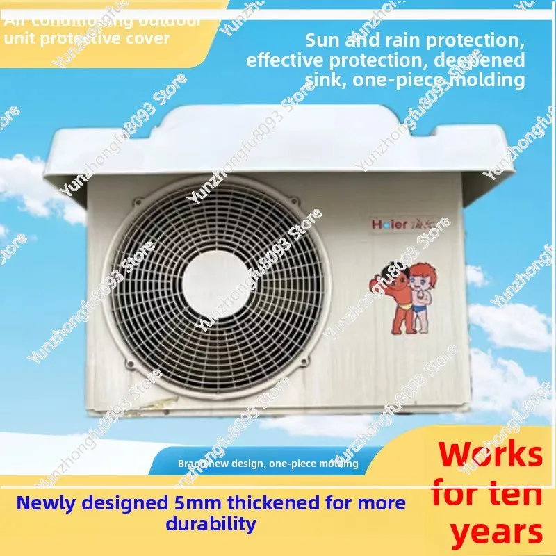 

Универсальный защитный чехол для наружного блока кондиционера: от дождя, солнца и пыли, всепогодный навес для основного блока