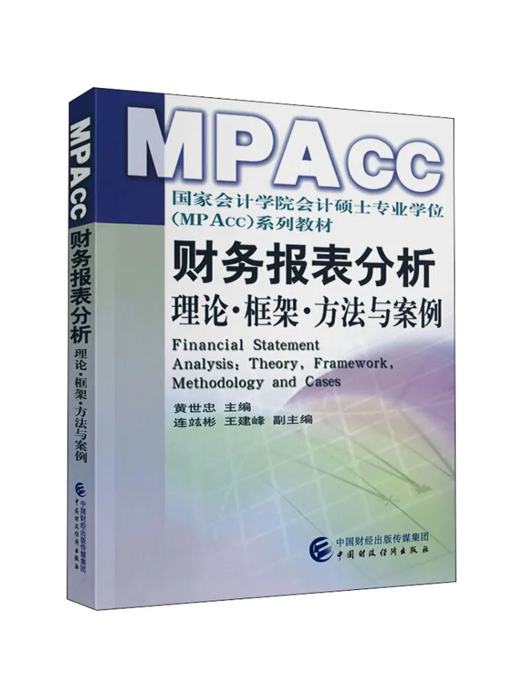 Book-Winshare Financial Statement Analysis Theory Framework Methods and Case Studies