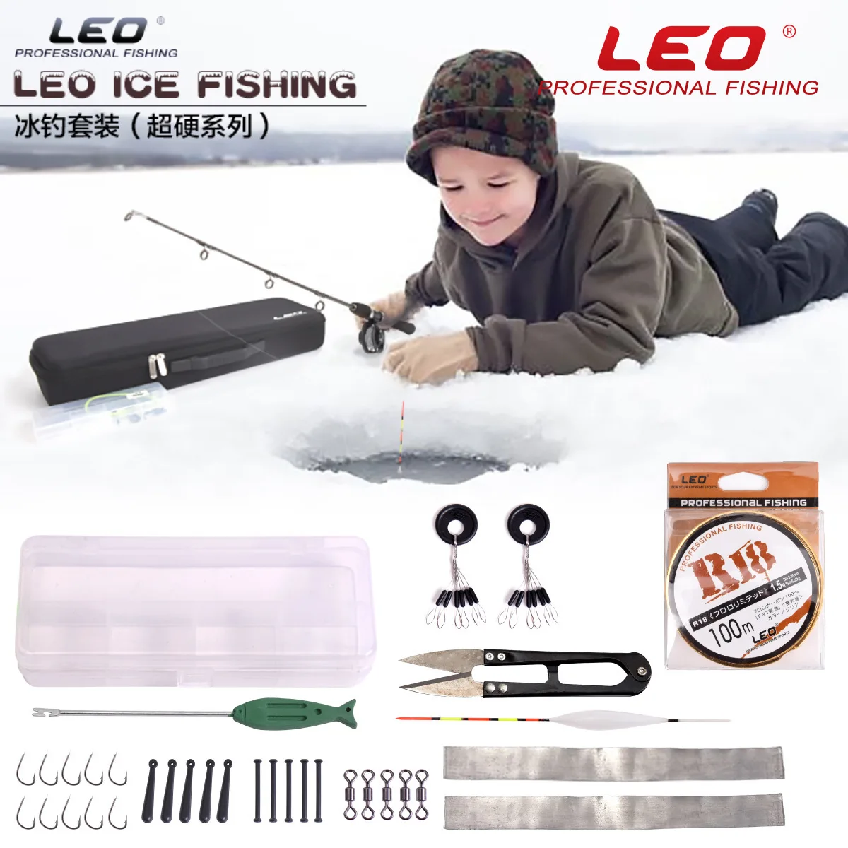 

80cm Solid Ice Fishing Rod Set Winter Fishing Raft Fishing Rod Combination Ultra Hard Adjustable Solid Ice Fishing Rod