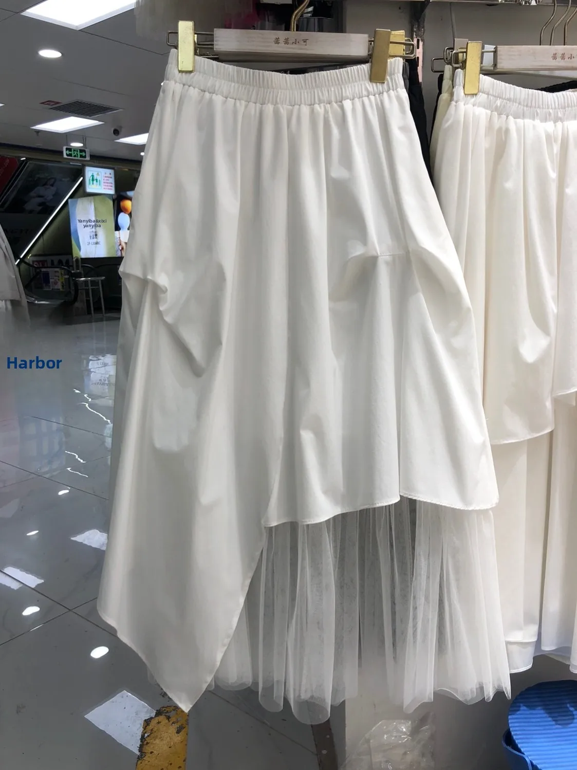 

Повседневная белая асимметричная юбка-миди с сетчатыми вставками, плиссированная, драпированная, А-силуэта, для женщин, летняя, стройнящая