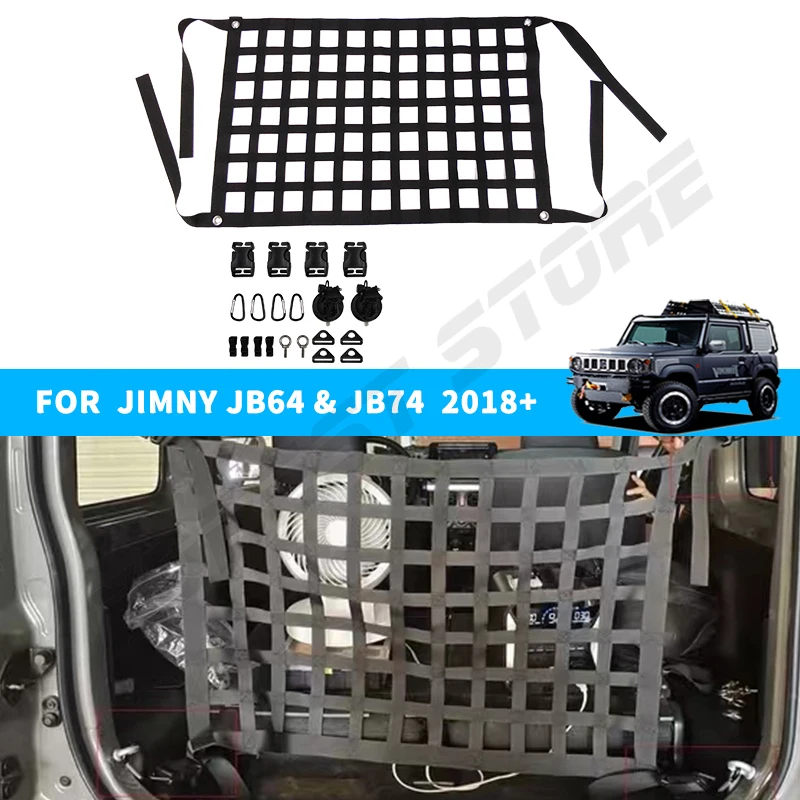 For Suzuki Jimny 2022 JB74 JB64 2019-2023 Car Trunk Net Elastic Nylon Rear Trunk Luggage Net Car Trunk Isolation Cargo Net