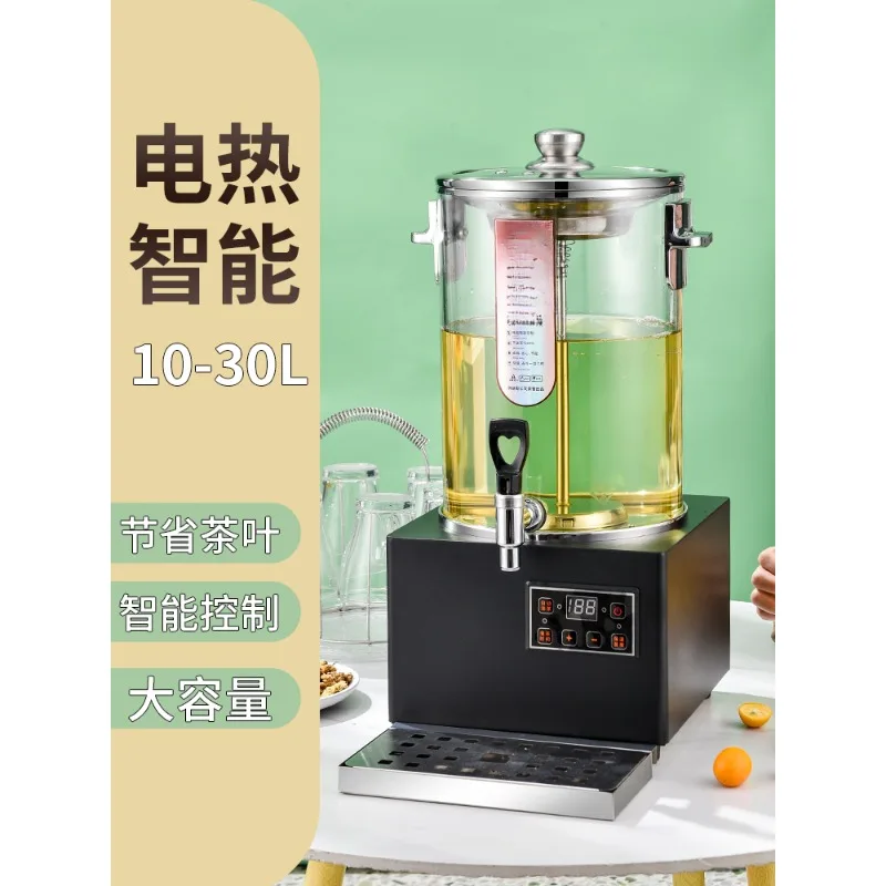 Tea Brewer Automatic Steam Large Commercial Intelligent Electric Steaming Tea  Insulation Boiling Bucket Stainless Steel