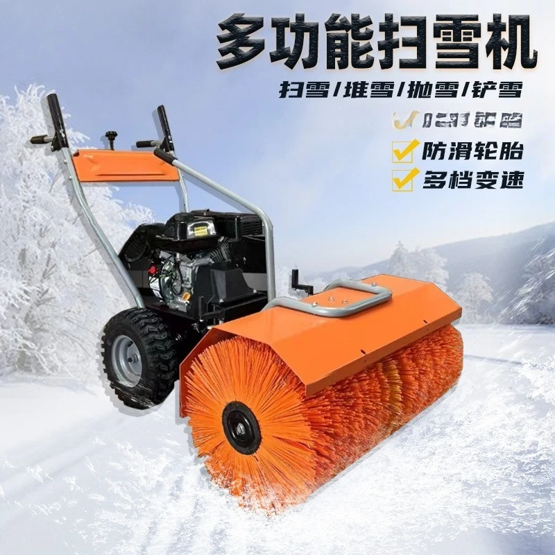 Full Gear 15P Snow Plow Road School Community Snow Plow Small Electric Hand Push