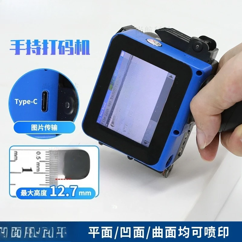 Mini handheld coding machine, flat concave-convex surface inkjet printer