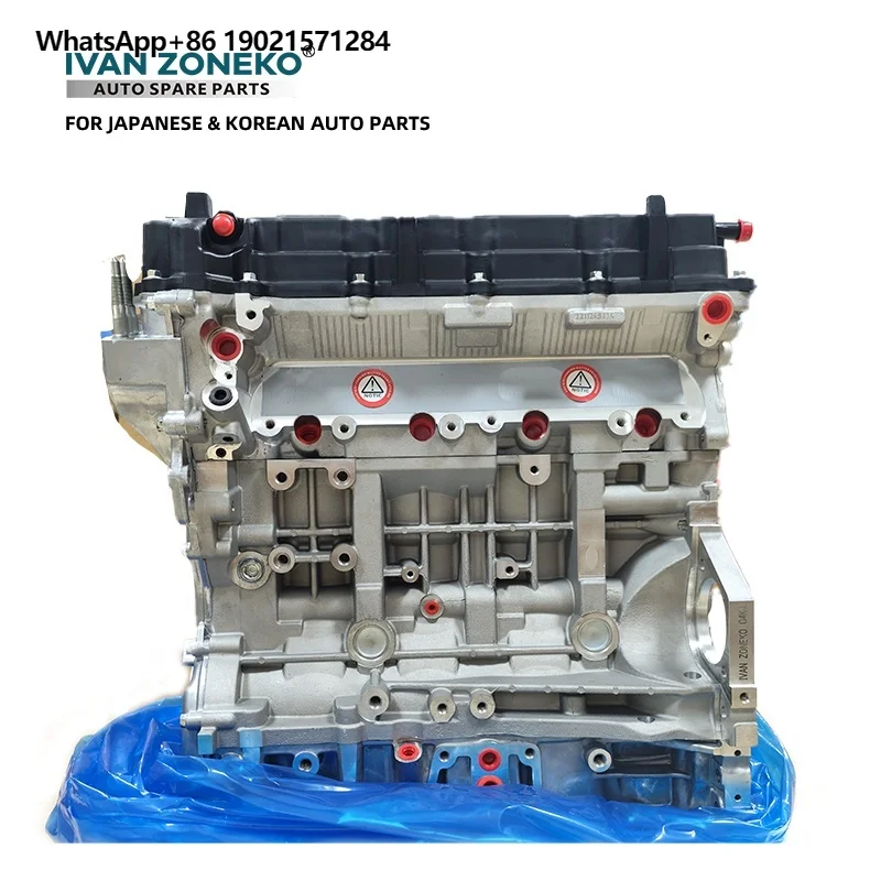 

Chinese auto parts manufacturer G4KJ gasoline car motor dual CVVT engine assembly block 2.4L Sonata Tucson Santa Fe