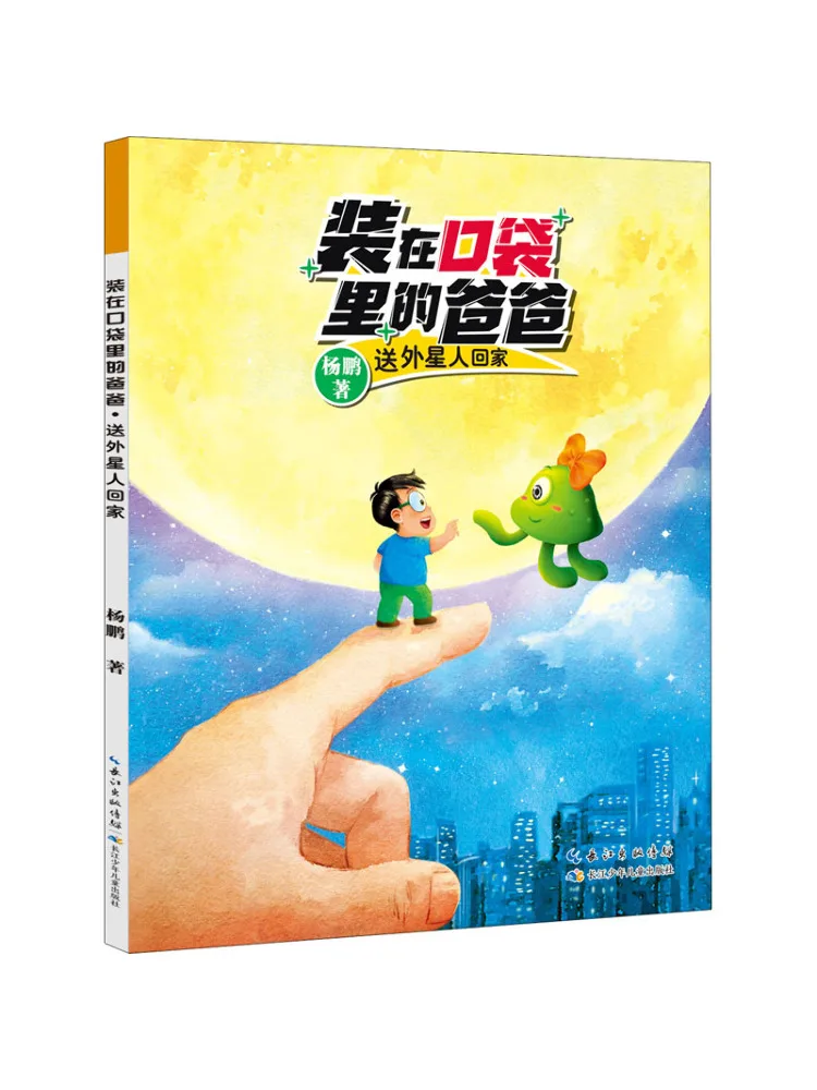 

Книга-Winshare Отправить чужой дом