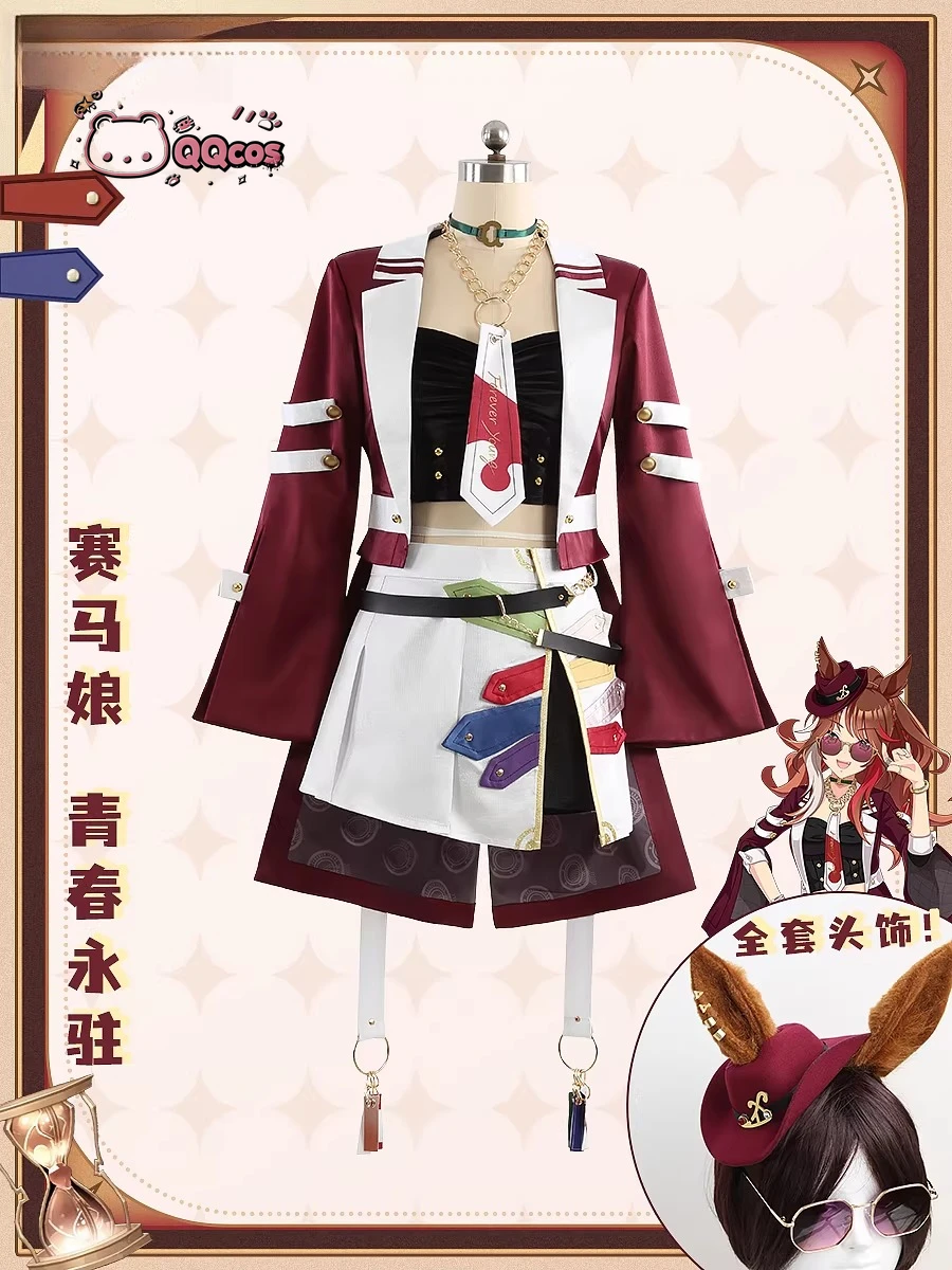 

Uma Musume Forever Young Cosplay Costume full set Pretty Derby Game Cosplay Series Halloween Carnival Party Costumes QQcos